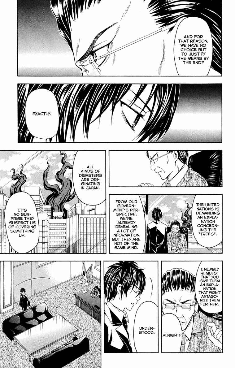 Page 16 Chapter 25 Blast of Tempest