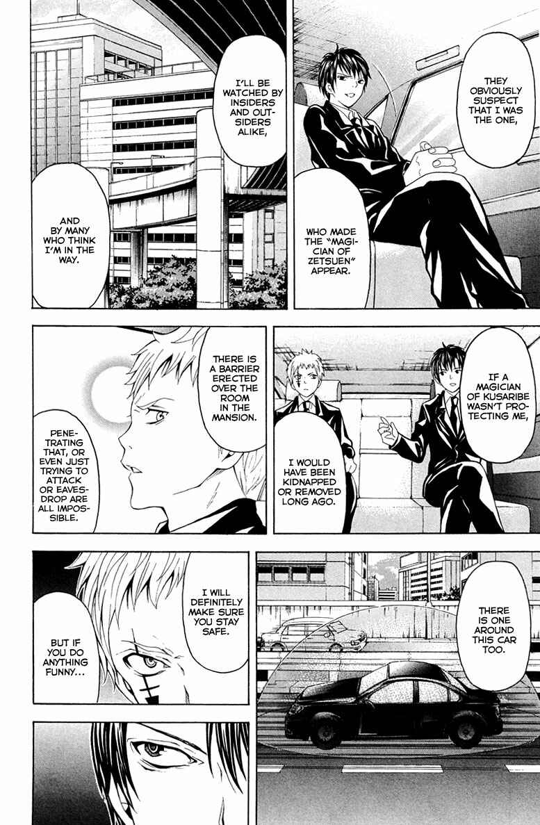 Page 19 Chapter 25 Blast of Tempest