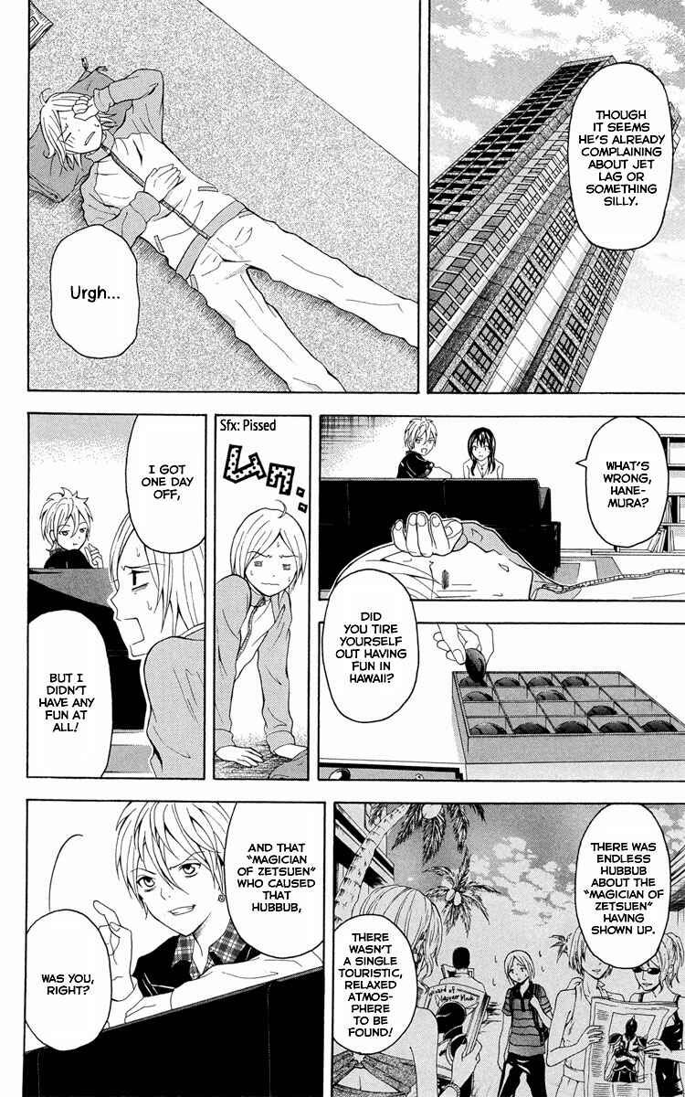 Page 21 Chapter 25 Blast of Tempest
