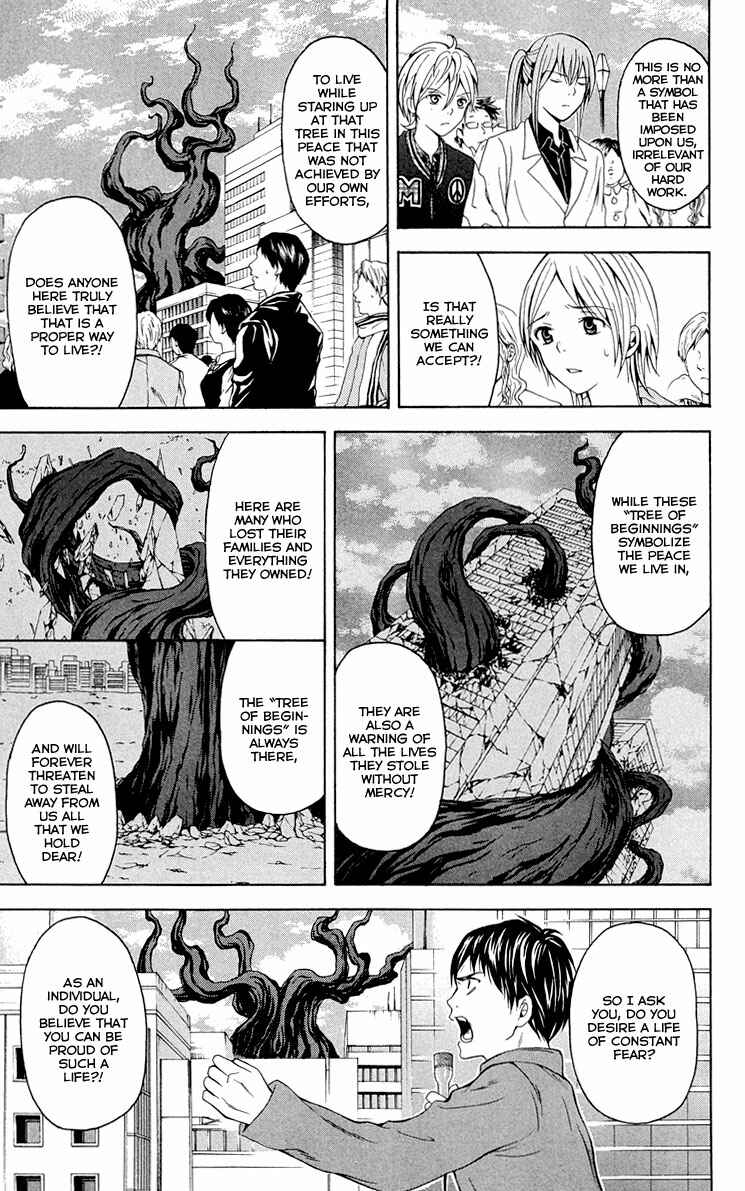 Page 26 Chapter 25 Blast of Tempest