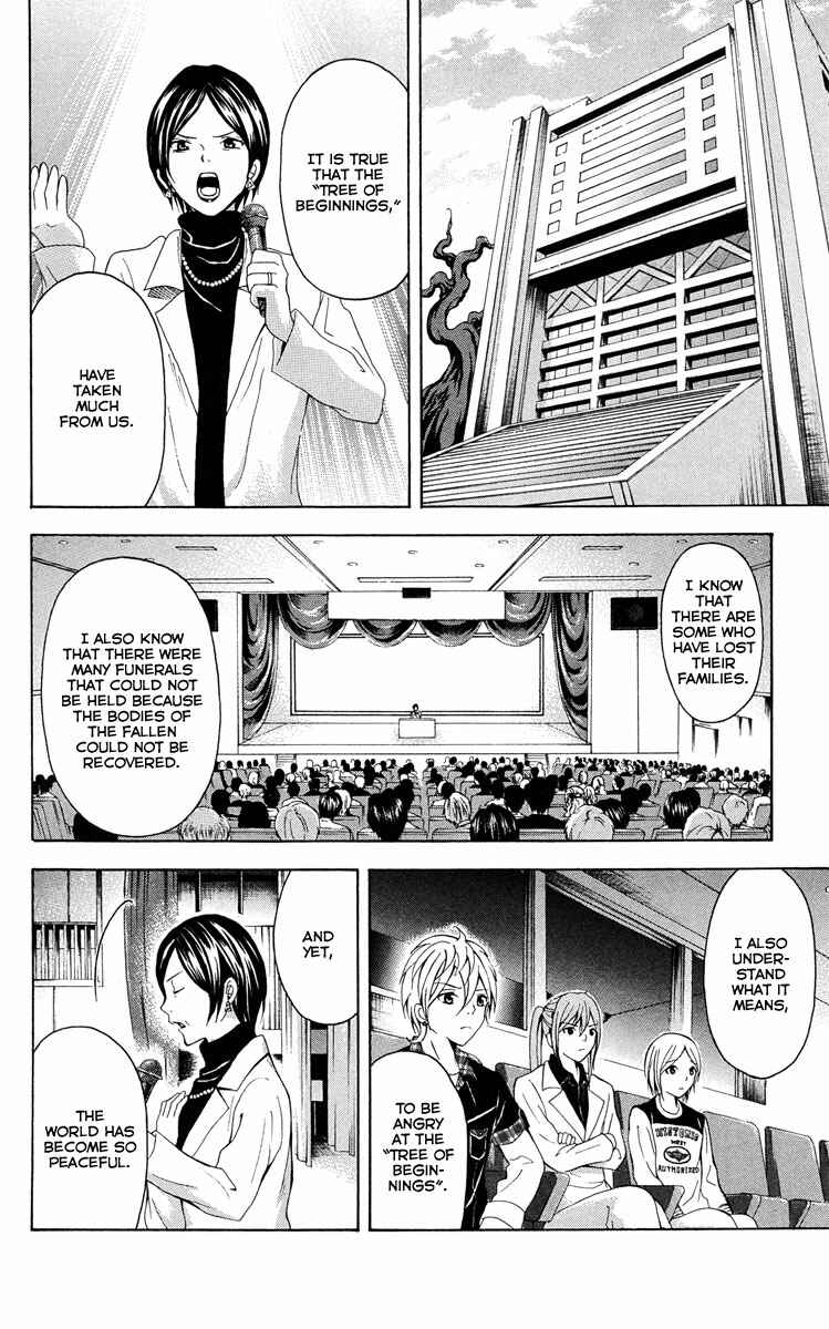 Page 29 Chapter 25 Blast of Tempest