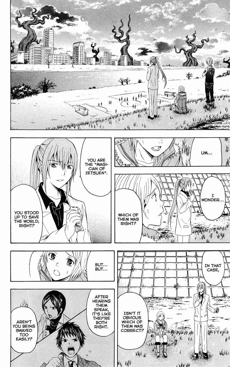 Page 33 Chapter 25 Blast of Tempest