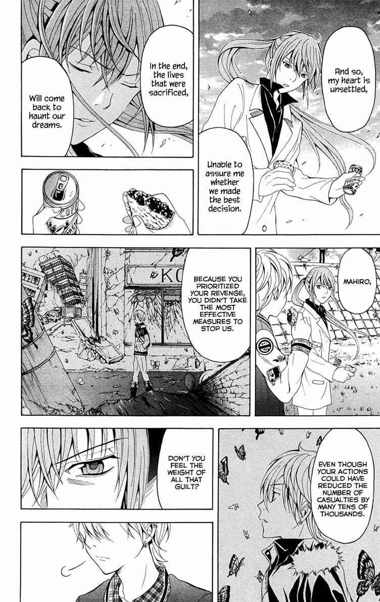 Page 35 Chapter 25 Blast of Tempest