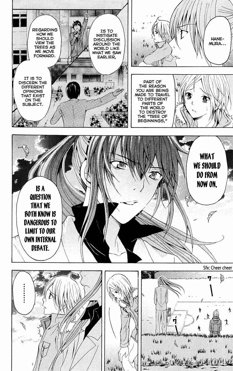 Page 37 Chapter 25 Blast of Tempest