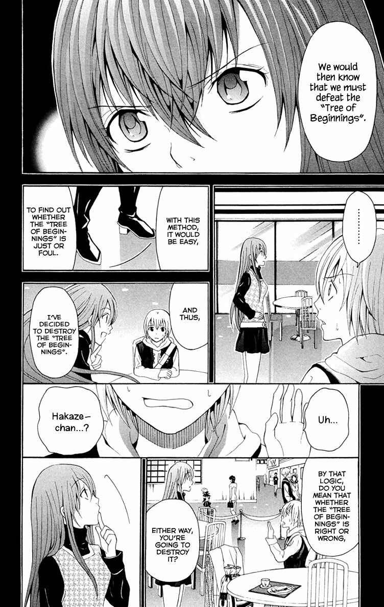 Page 43 Chapter 25 Blast of Tempest