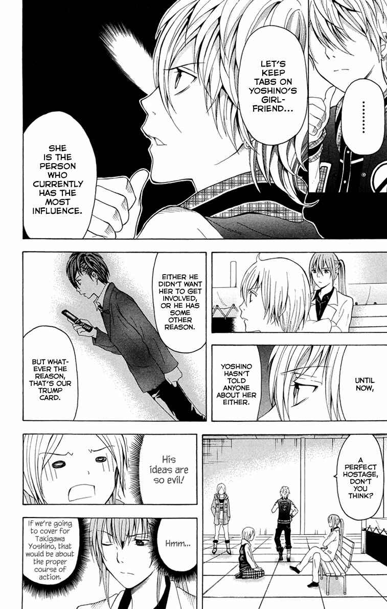 Page 53 Chapter 25 Blast of Tempest