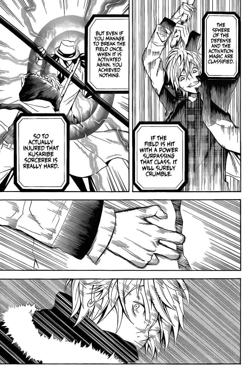Page 14 Chapter 3 Blast of Tempest