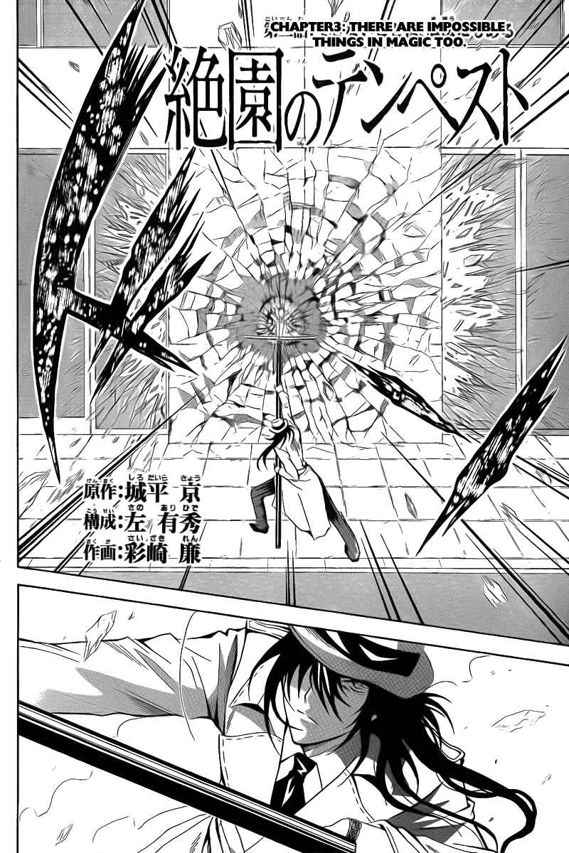 Page 2 Chapter 3 Blast of Tempest