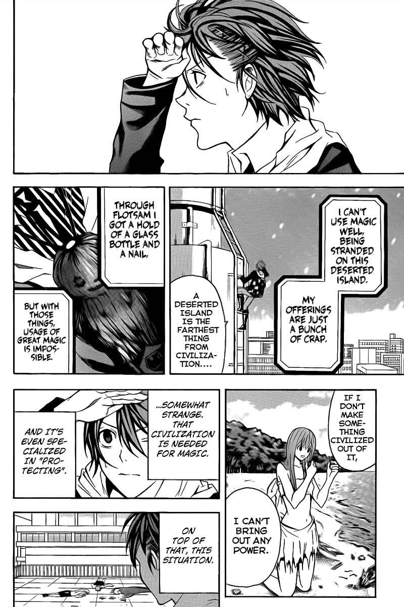Page 23 Chapter 3 Blast of Tempest