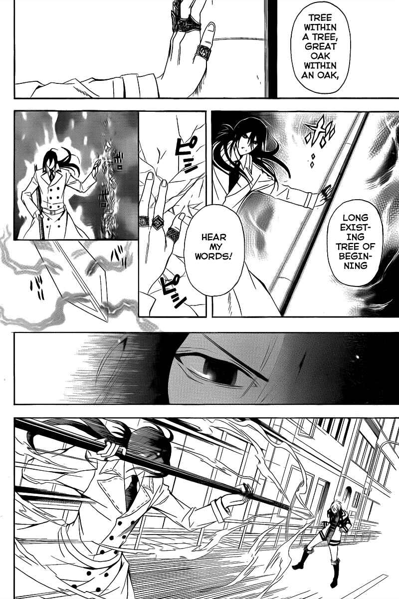 Page 25 Chapter 3 Blast of Tempest