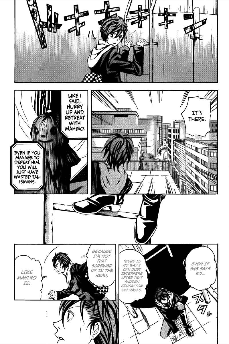 Page 26 Chapter 3 Blast of Tempest