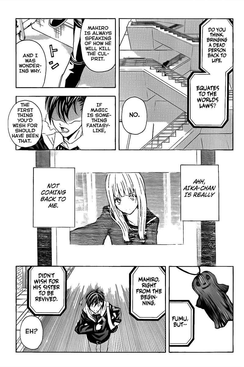Page 31 Chapter 3 Blast of Tempest