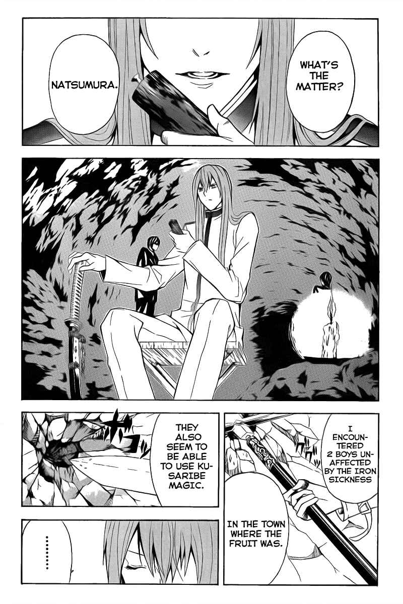 Page 4 Chapter 3 Blast of Tempest