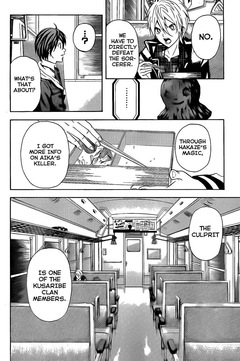 Page 43 Chapter 3 Blast of Tempest