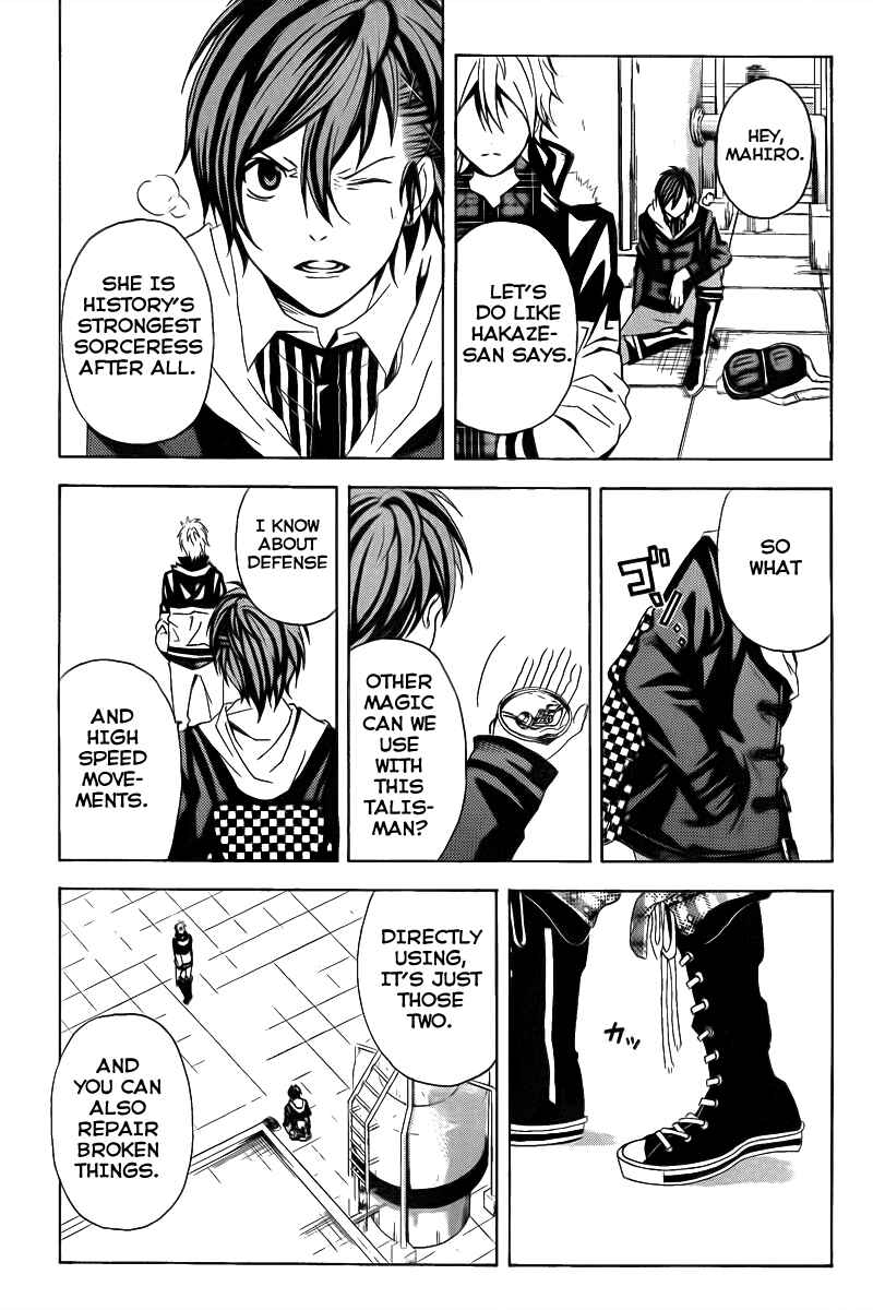 Page 7 Chapter 3 Blast of Tempest