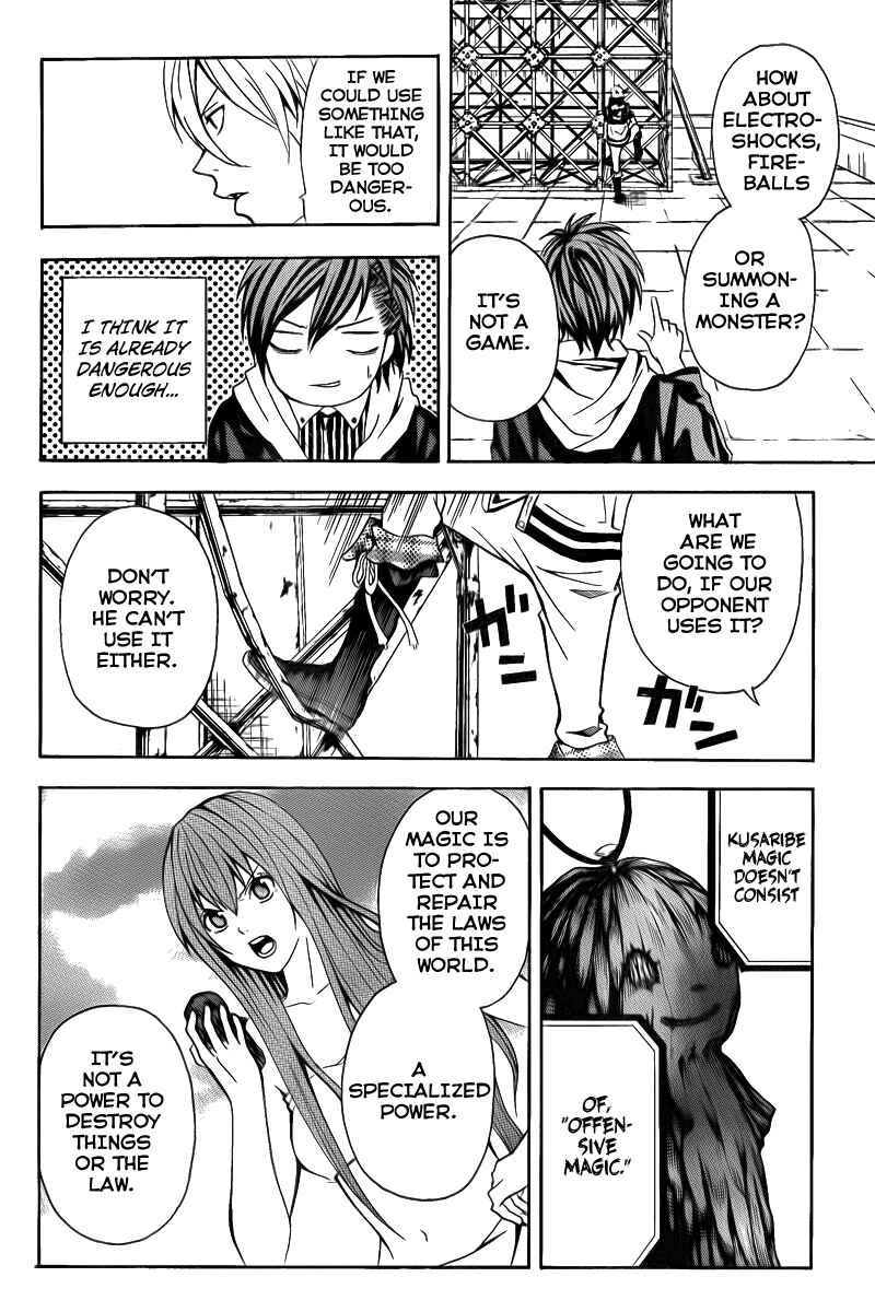 Page 8 Chapter 3 Blast of Tempest