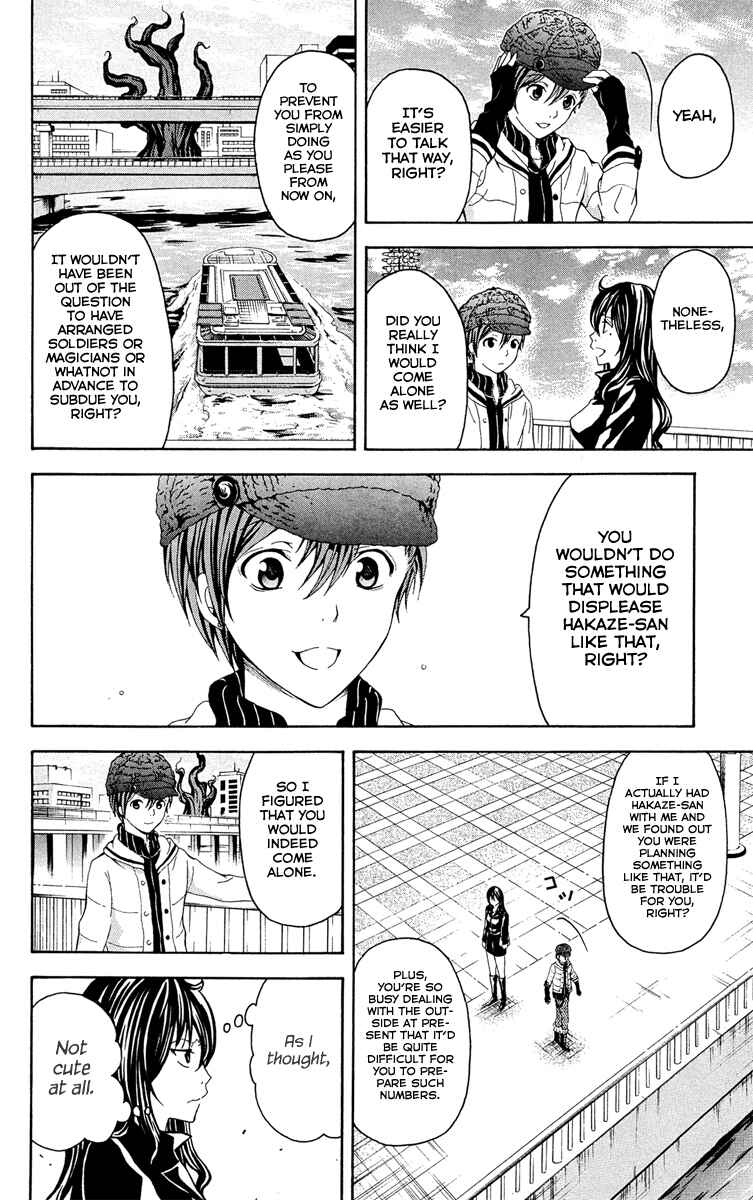 Page 15 Chapter 29 Blast of Tempest