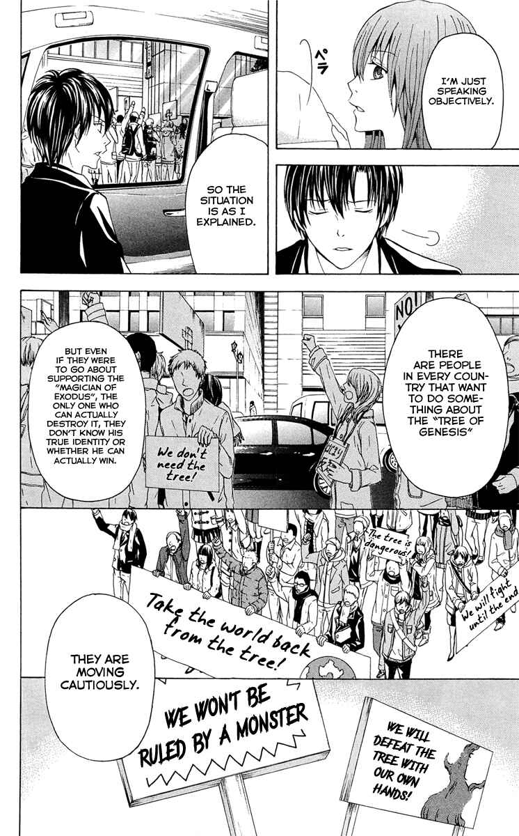 Page 19 Chapter 29 Blast of Tempest