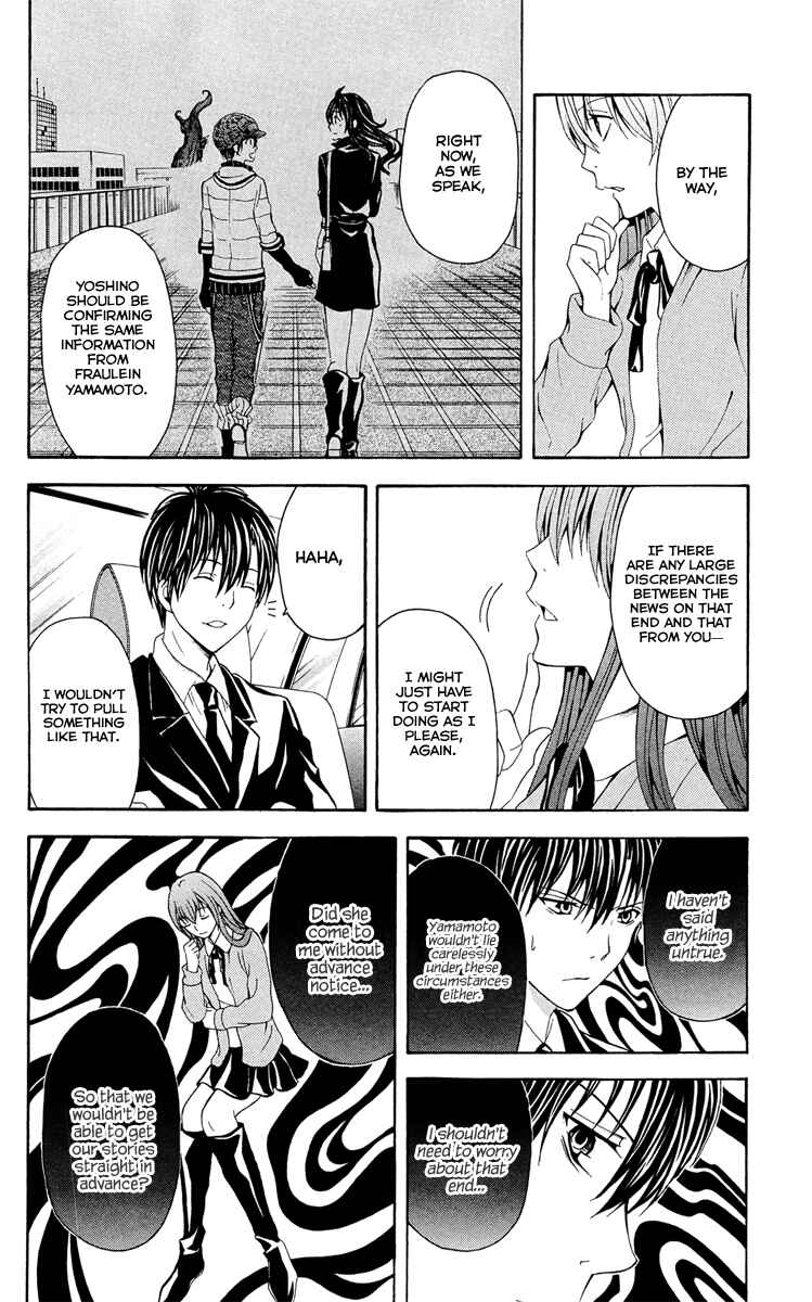 Page 21 Chapter 29 Blast of Tempest