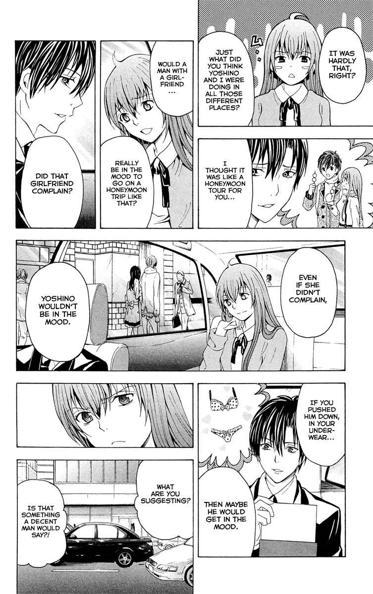 Page 25 Chapter 29 Blast of Tempest