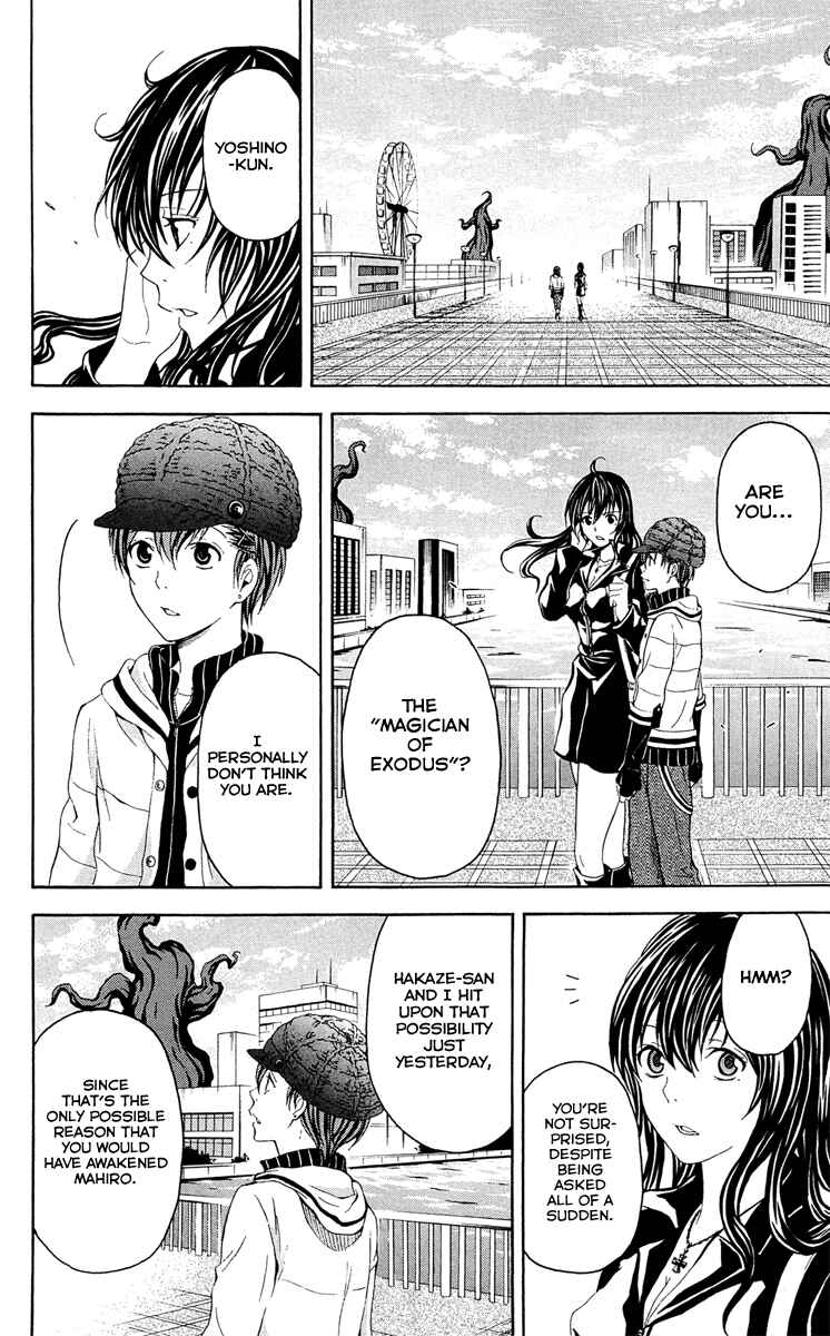 Page 29 Chapter 29 Blast of Tempest