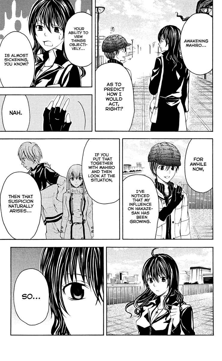 Page 30 Chapter 29 Blast of Tempest