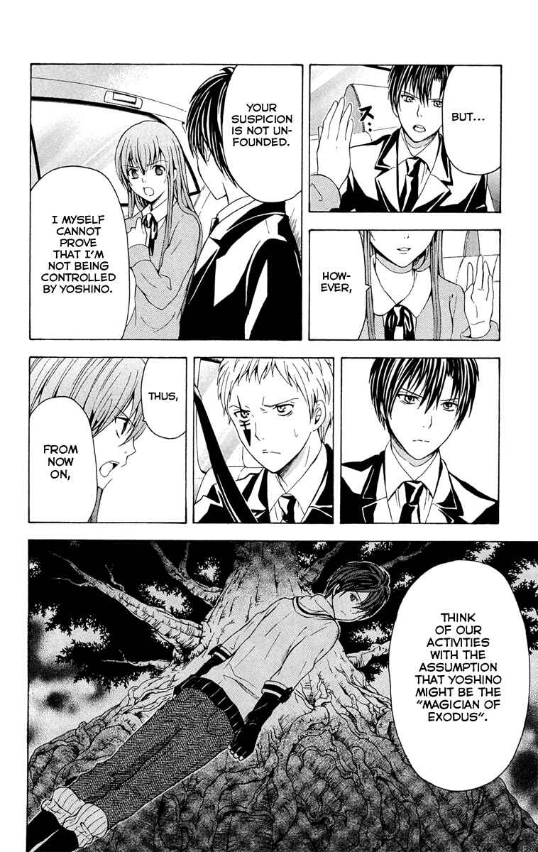 Page 35 Chapter 29 Blast of Tempest