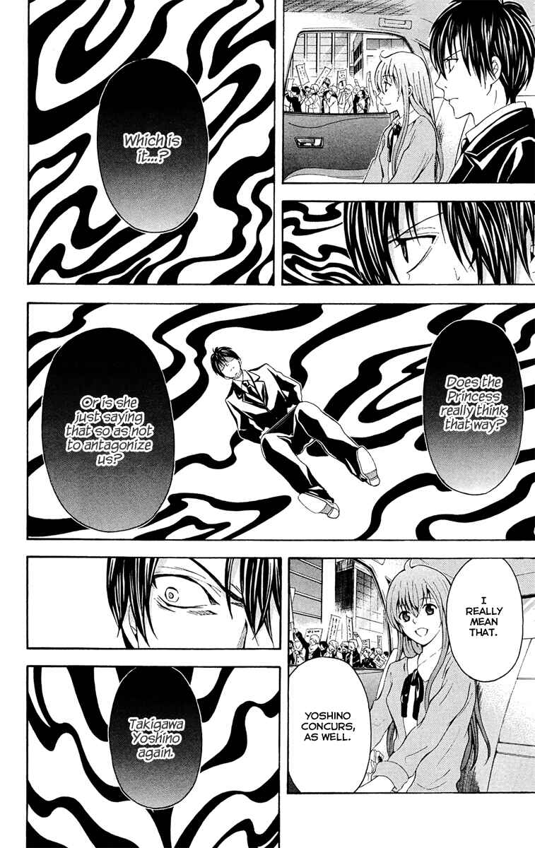 Page 37 Chapter 29 Blast of Tempest