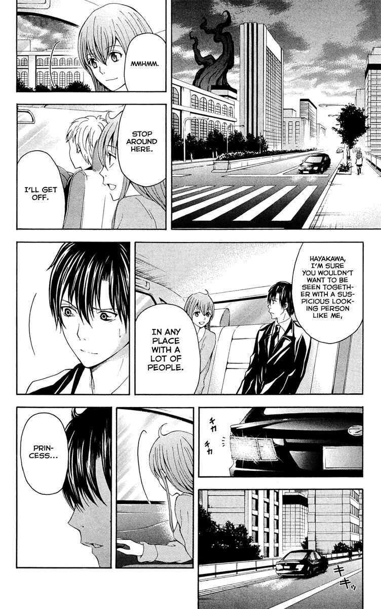 Page 43 Chapter 29 Blast of Tempest