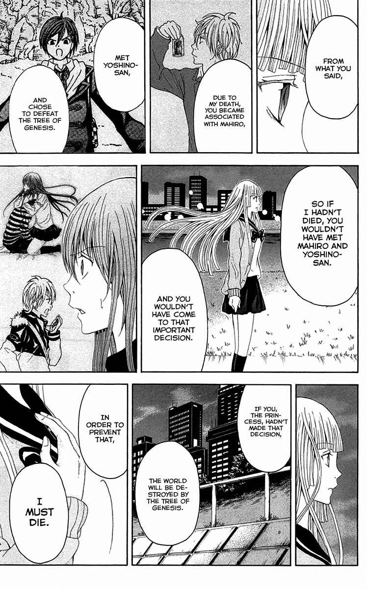 Page 12 Chapter 37 Blast of Tempest