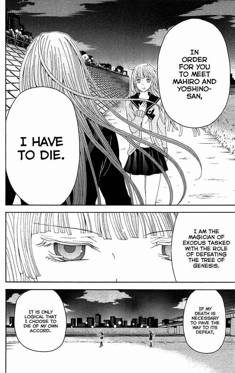 Page 13 Chapter 37 Blast of Tempest