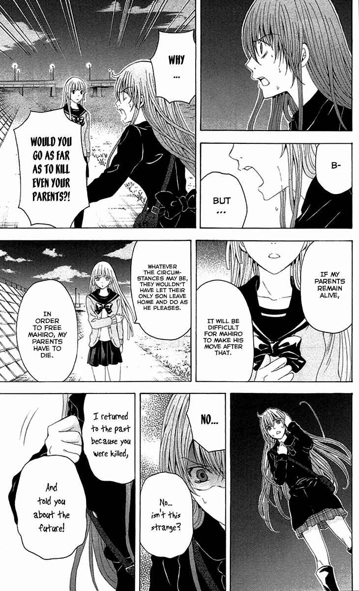 Page 14 Chapter 37 Blast of Tempest