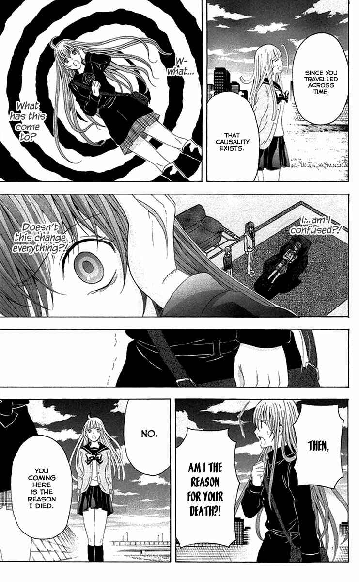 Page 16 Chapter 37 Blast of Tempest