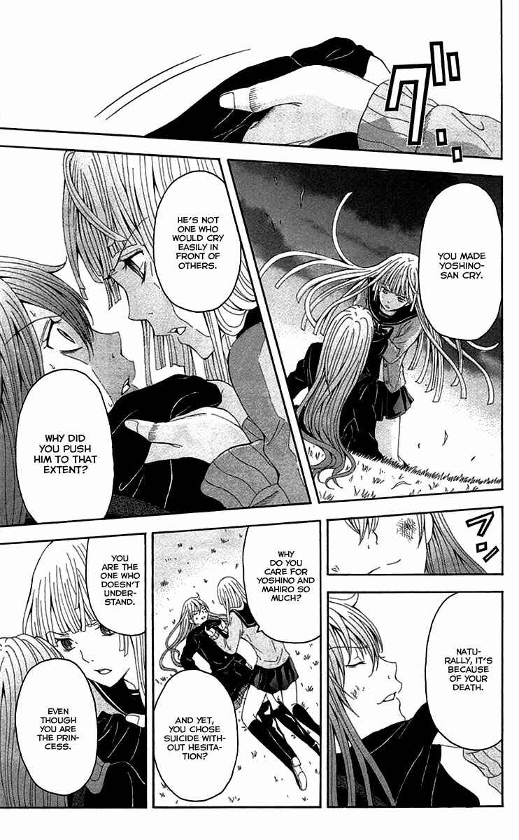 Page 26 Chapter 37 Blast of Tempest