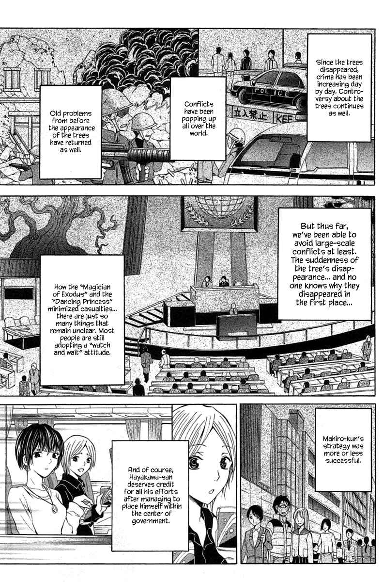 Page 13 Chapter 44 Blast of Tempest