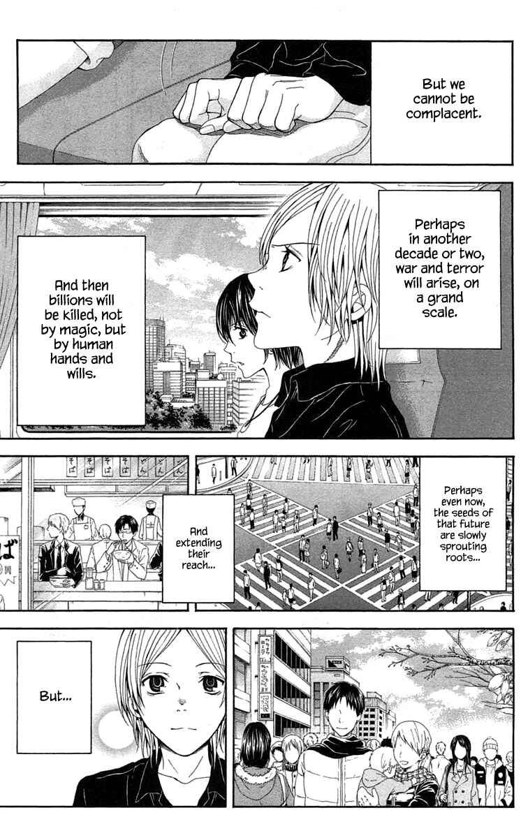 Page 17 Chapter 44 Blast of Tempest