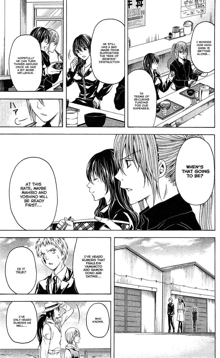 Page 21 Chapter 44 Blast of Tempest