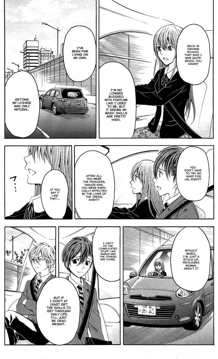 Page 25 Chapter 44 Blast of Tempest