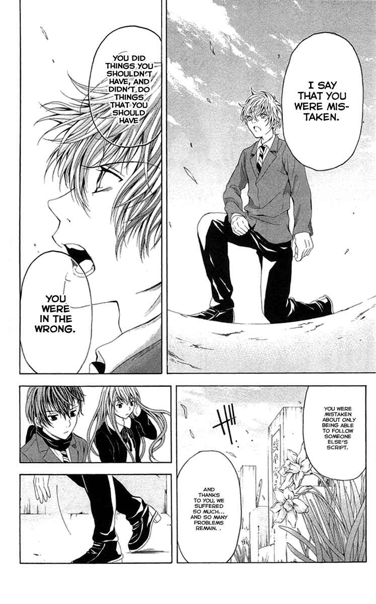 Page 44 Chapter 44 Blast of Tempest
