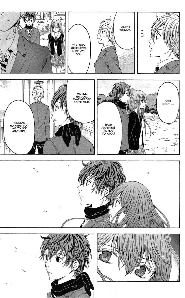Page 47 Chapter 44 Blast of Tempest