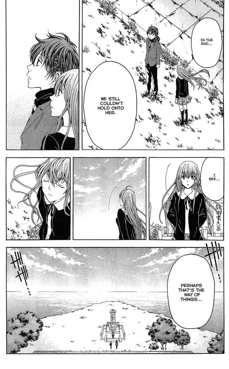 Page 51 Chapter 44 Blast of Tempest
