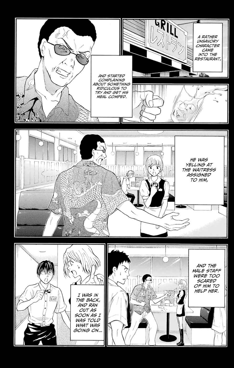 Page 12 Chapter 44.3 Blast of Tempest