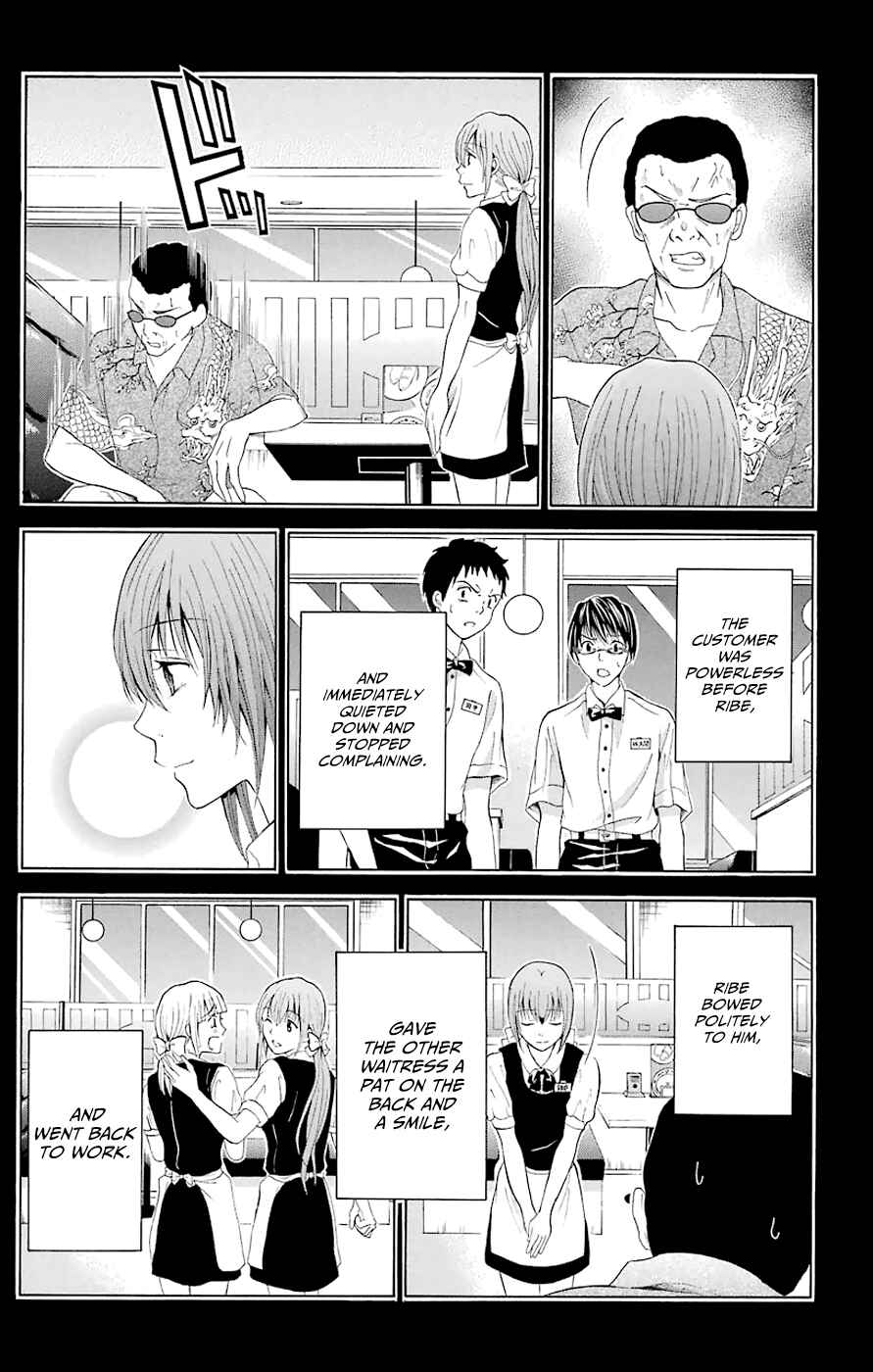 Page 15 Chapter 44.3 Blast of Tempest