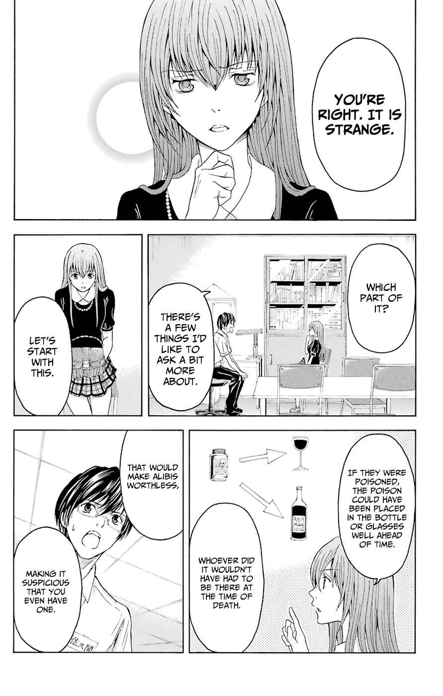 Page 33 Chapter 44.3 Blast of Tempest