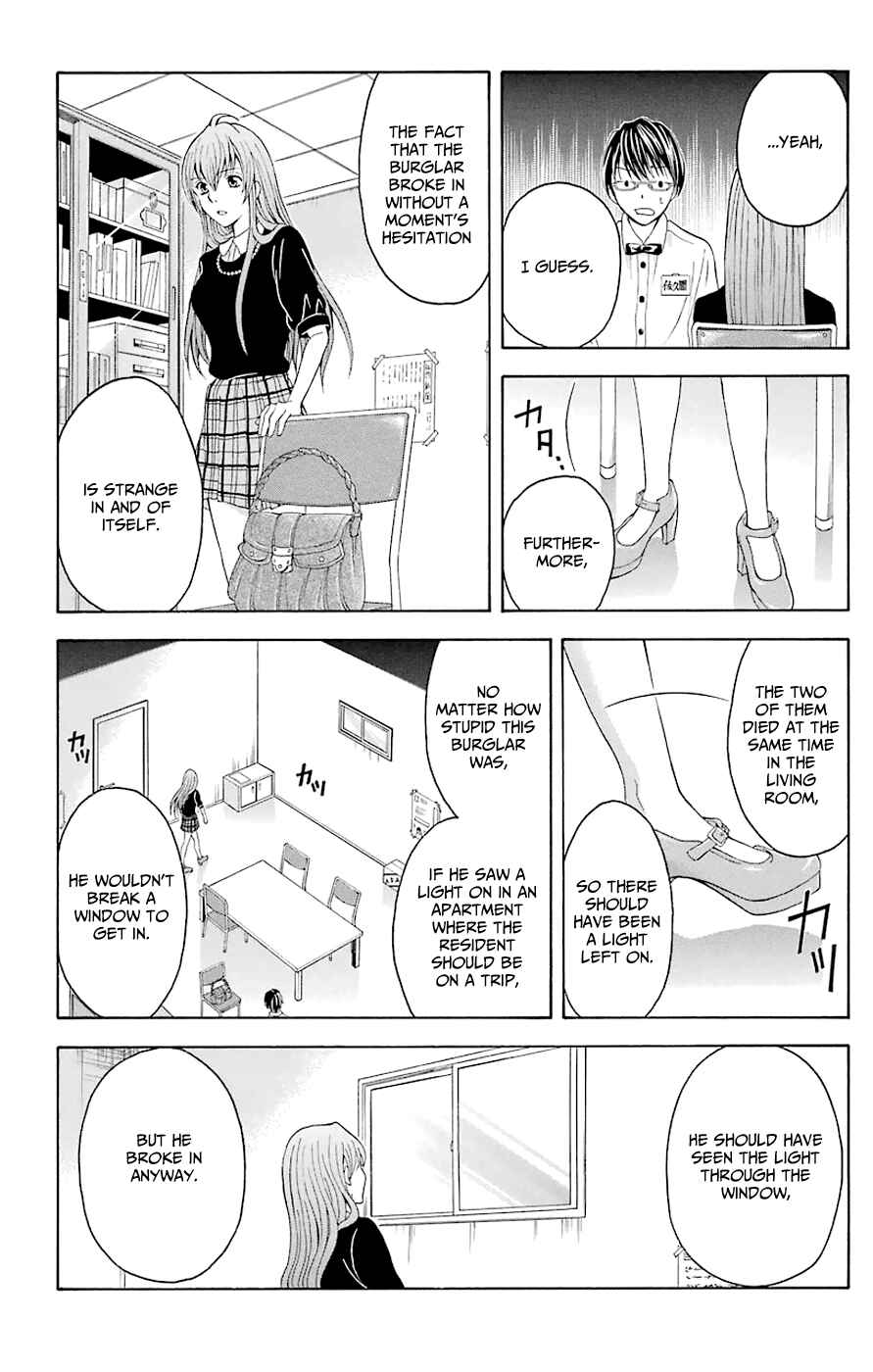 Page 34 Chapter 44.3 Blast of Tempest