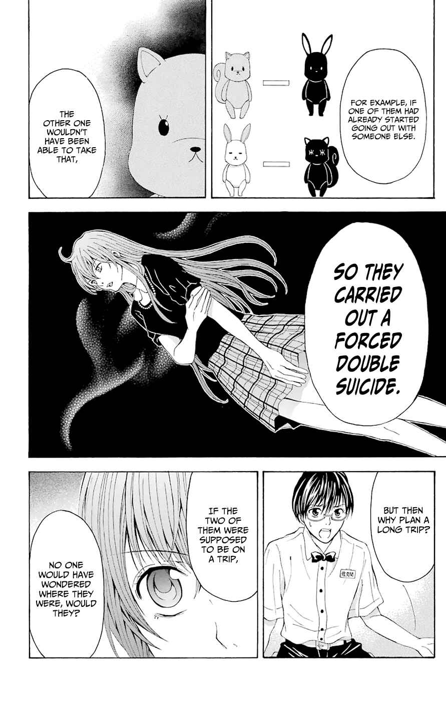 Page 44 Chapter 44.3 Blast of Tempest