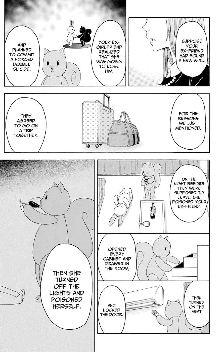 Page 47 Chapter 44.3 Blast of Tempest