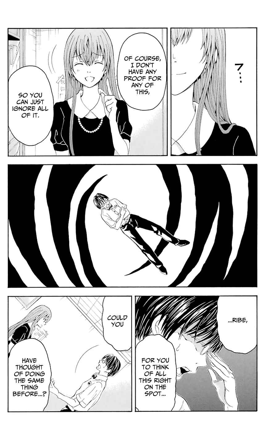 Page 59 Chapter 44.3 Blast of Tempest