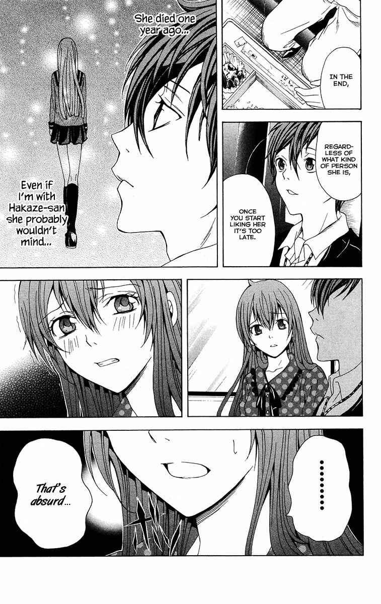 Page 25 Chapter 22 Blast of Tempest