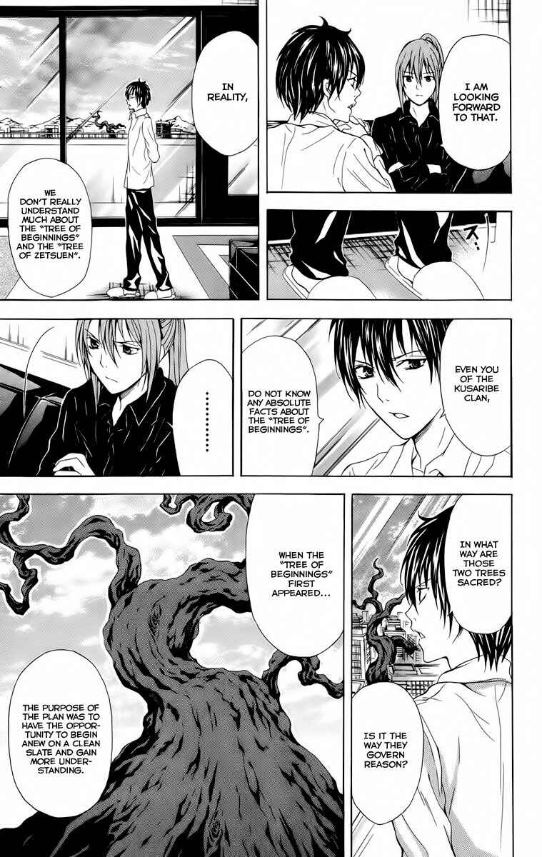 Page 39 Chapter 22 Blast of Tempest